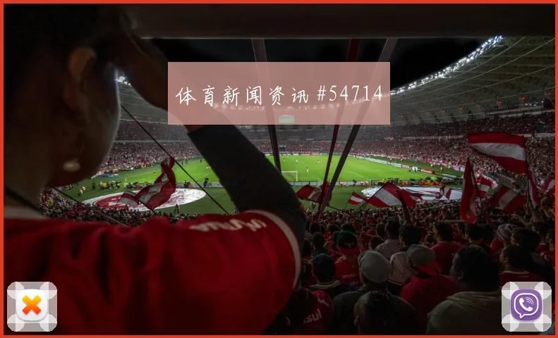 西班牙防守反击