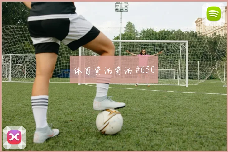 埃及vs比利时2026世界杯淘汰赛前景