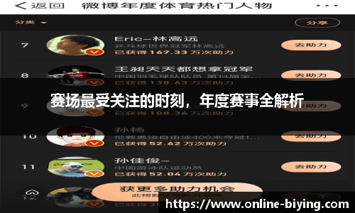 bwin必赢体育官方网站