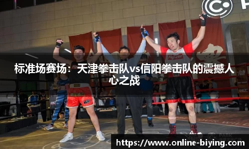 bwin必赢体育官方网站
