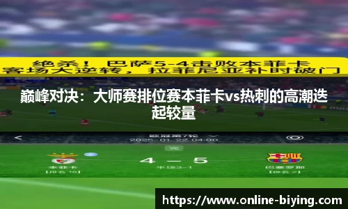 bwin必赢体育