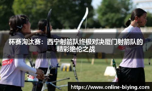bwin必赢体育