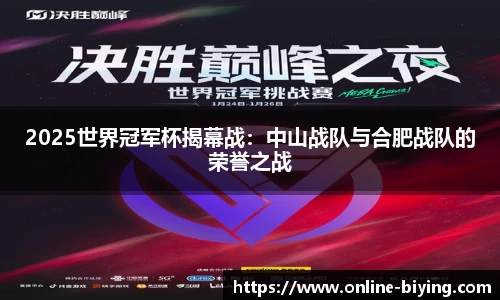 bwin必赢体育官网