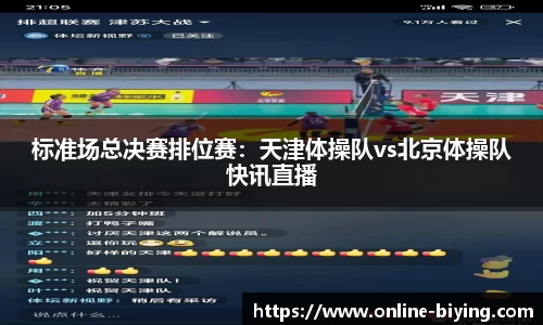 bwin必赢体育