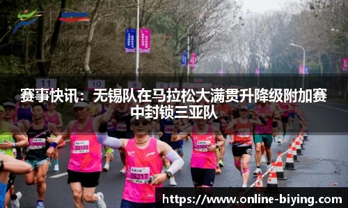 bwin必赢体育官网