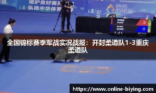 bwin必赢体育