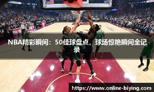 bwin必赢体育官方网站