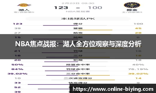 bwin必赢体育
