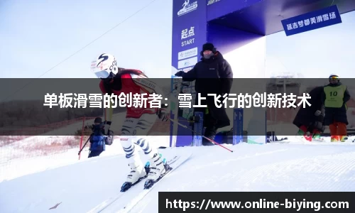 bwin必赢体育官方网站