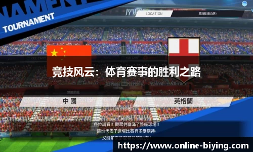 bwin必赢体育官网