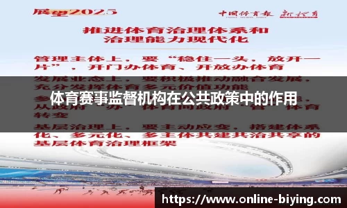 bwin必赢体育