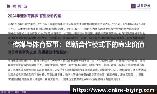 bwin必赢体育