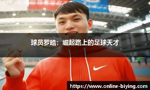 bwin必赢体育