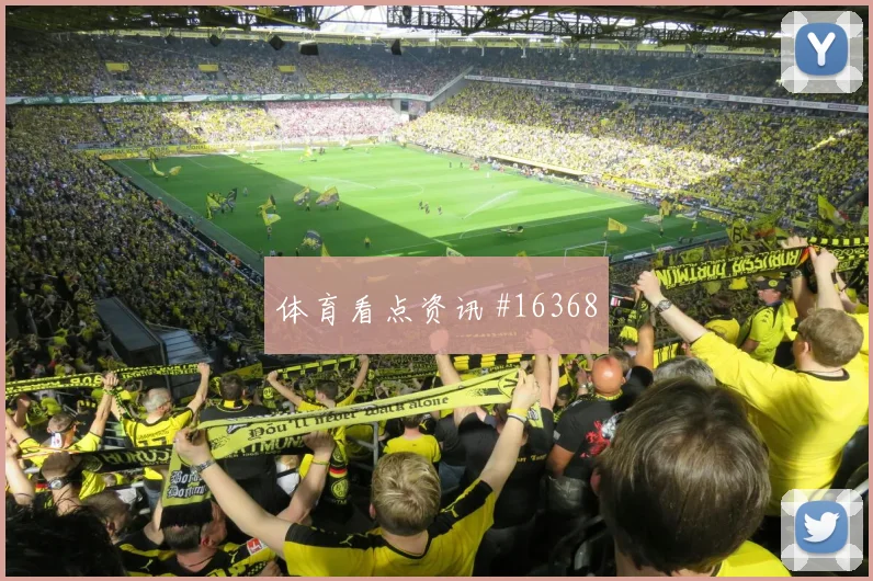 6月19日海地对巴西任意球威胁